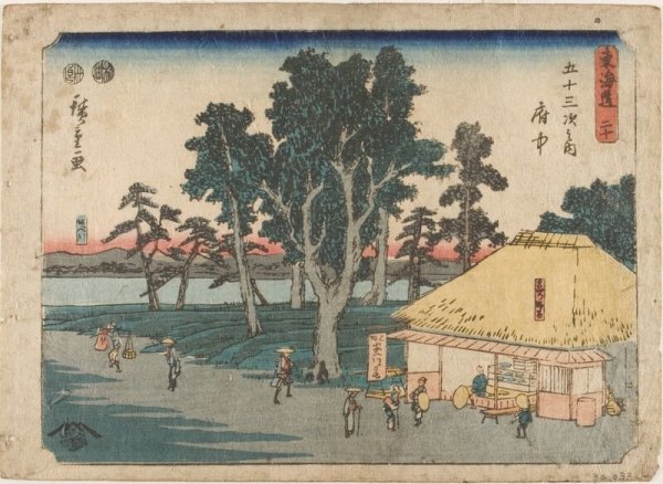 Кацусика Хокусай гора Фудзи с цветущими вишневыми деревьями