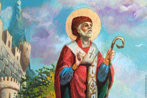 Сергей Ефошкин Николай Чудотворец