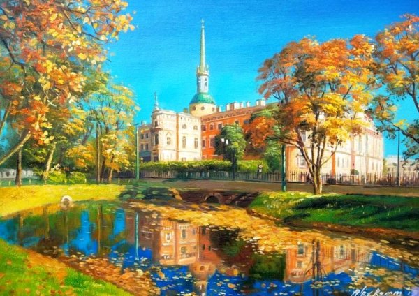 Михайловский замок в Санкт-Петербурге осень