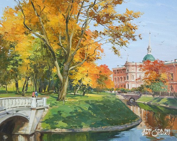 Живопись Петербург Михайловский сад