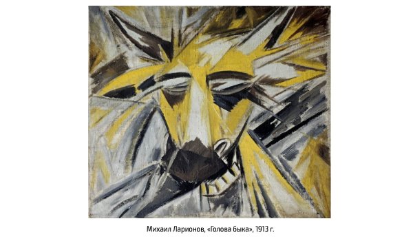 Казимир Малевич пейзаж