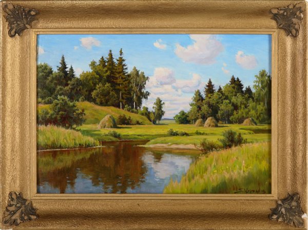 Щербаков Борис Валентинович (1916 — 1995)