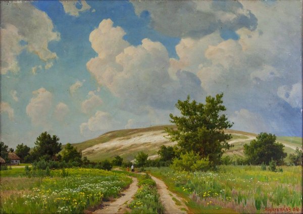 Щербаков Борис Валентинович (1916 — 1995)