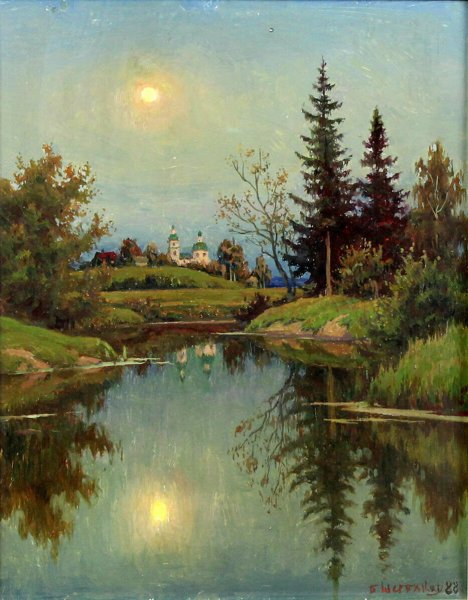 Художник Щербаков Борис Валентинович (1916-1995