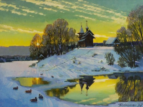 Художник Щербаков Борис Валентинович (1916-1995