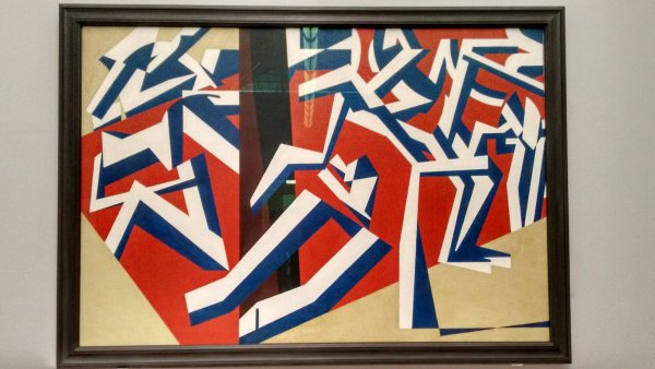 Дэвид Бомберг «грязевая ванна»