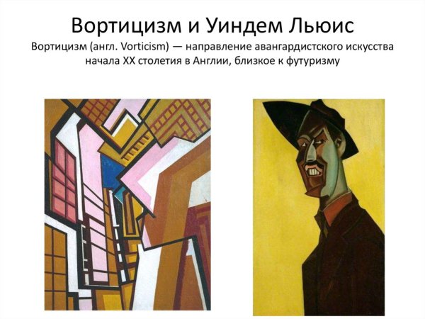 Лоуренс Аткинсон «озеро»