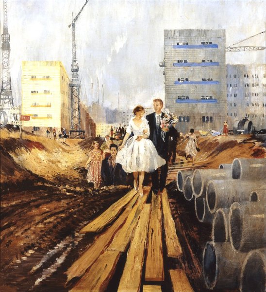 Юрий Пименов. Свадьба на завтрашней улице. 1962