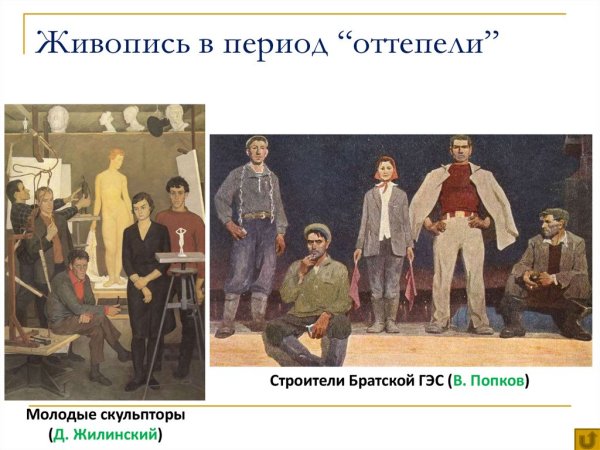 Пименов Юрий Иванович художник