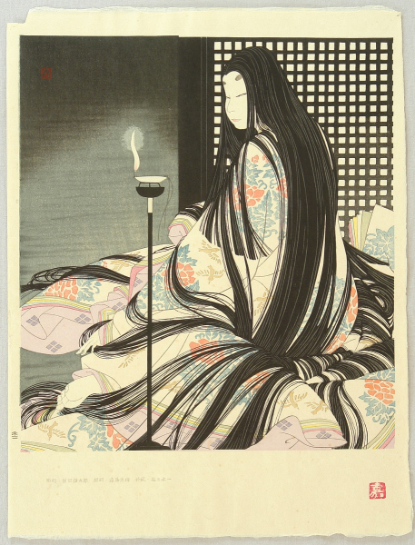 Сабуросукэ Окада