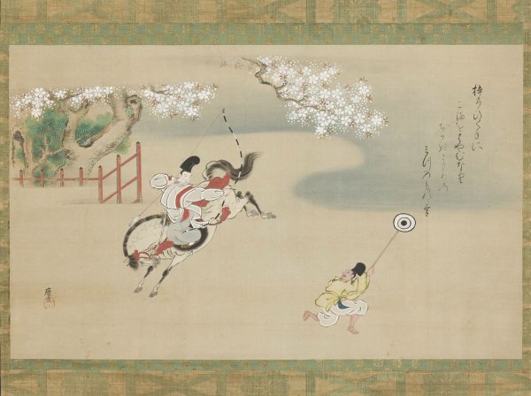 Японская мифология Ёкаи Цукумогами