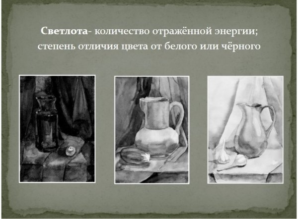 Задания по цветоведению для детей