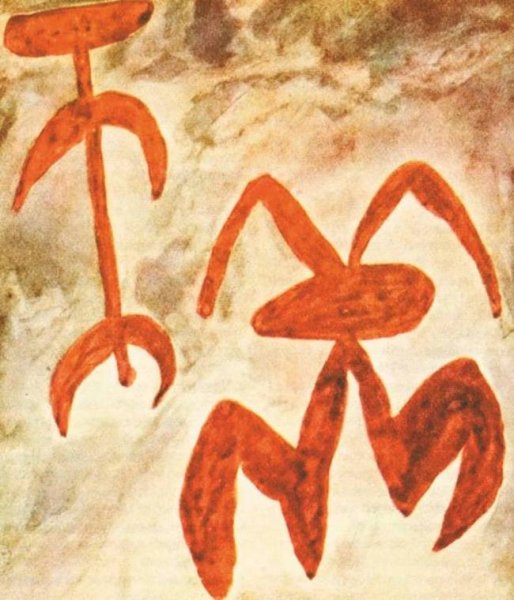 Наскальная живопись бушменов