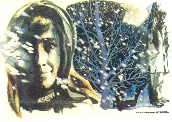 Анчаров теория невероятности