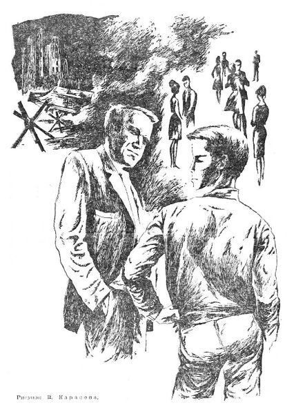 Михаил Леонидович Анчаров теория невероятности