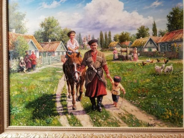 Казак Андрей Петрович картина