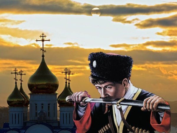 Казак молится