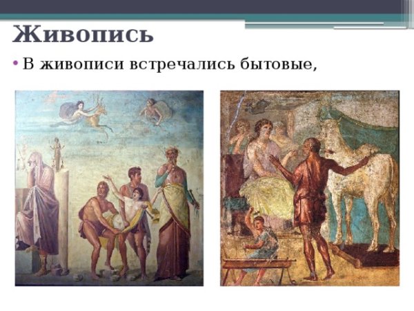 Эпоха эллинизма