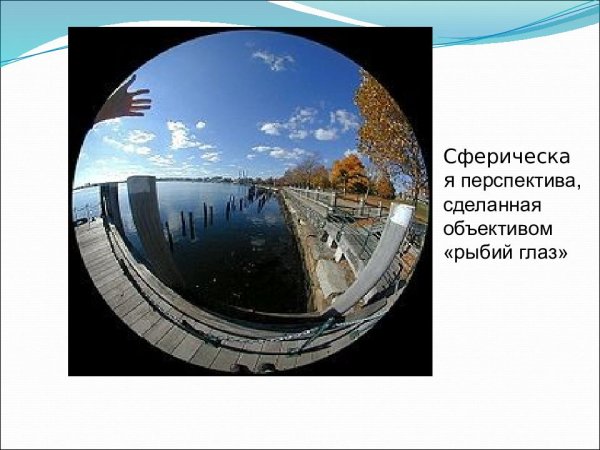 Мауриц Корнелис Эшер three Spheres II