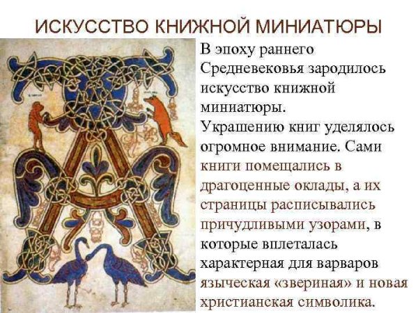 Голландский художник anton Pieck