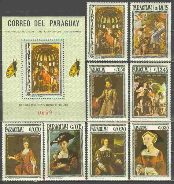 Марка Paraguay correo