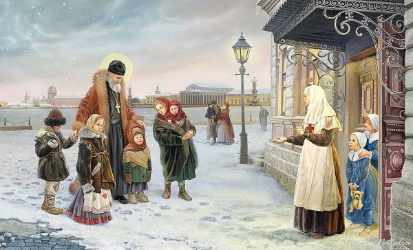 Иоанн Кронштадтский милостыня