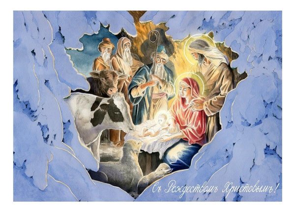 Православное Рождество акварель