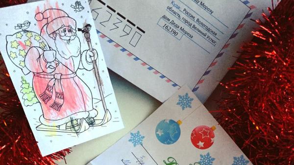 Письмо Деда Мороза ребенку