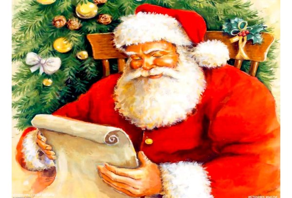 Детское письмо деду Морозу