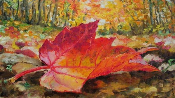 Осенние листья живопись