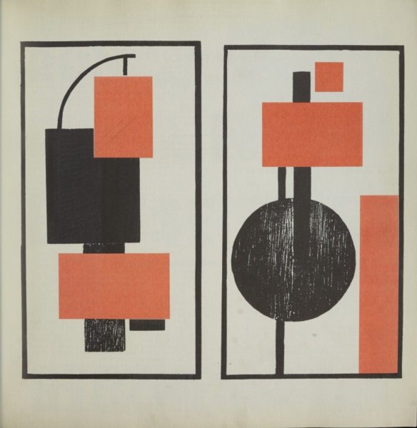 Статика в композиции живопись