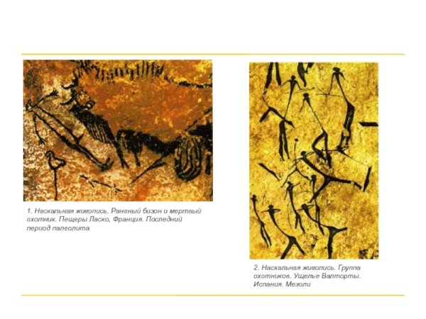 Охота на оленей ущелье Валлторта Испания