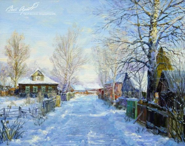 Живопись русская деревня Малов Сергей
