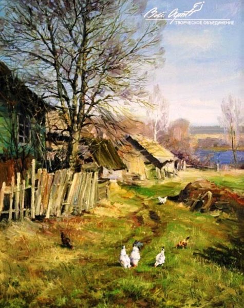 Художник Малов Сергей Анатольевич