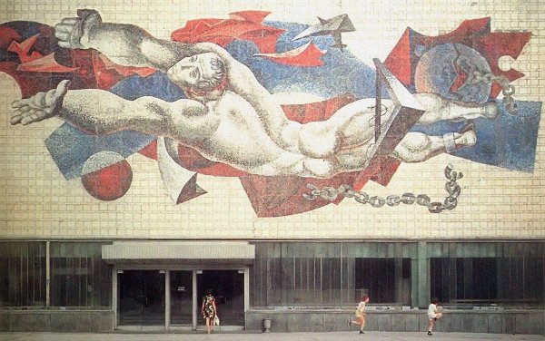 Советская монументальная мозаика Мирный атом