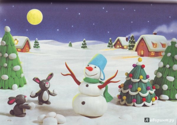 Рони Орен новый год