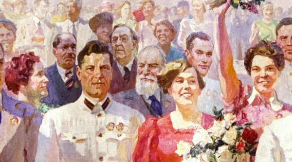 Дейнека стахановцы 1937