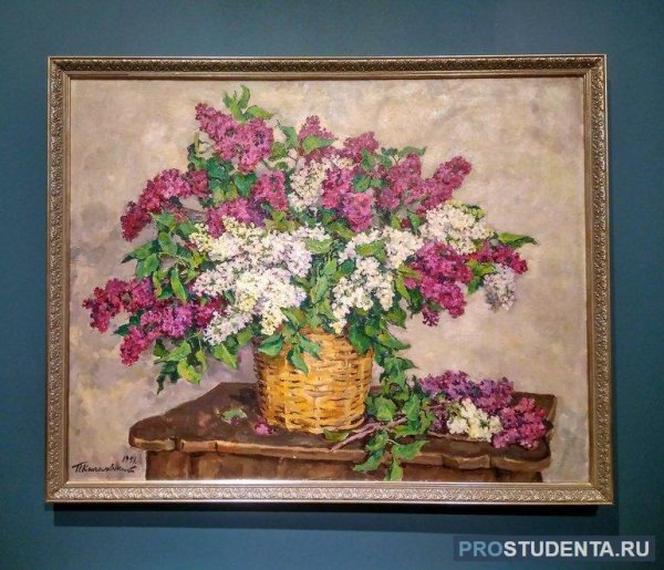 Петр Кончаловский художник сирень