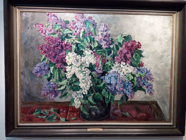 Пётр Кончаловский сирень в корзине