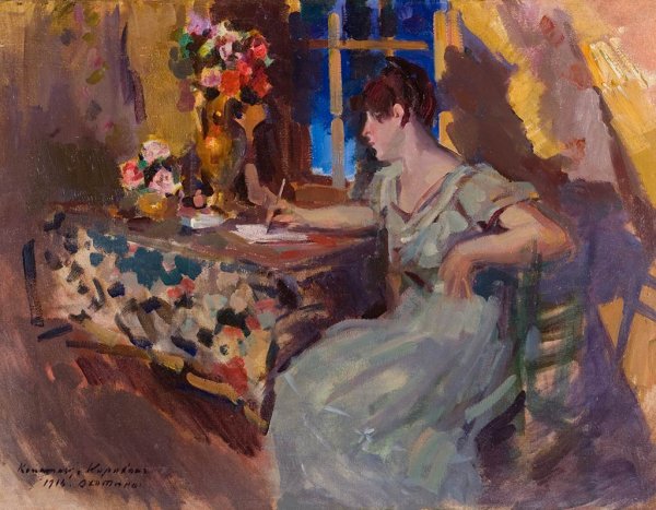 Евгений Лушпин Сумерки в городе