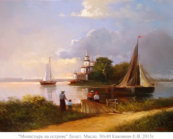 Сергей Коковкин художник