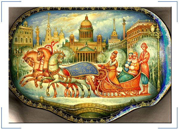 Сергей Мокин лаковая миниатюра