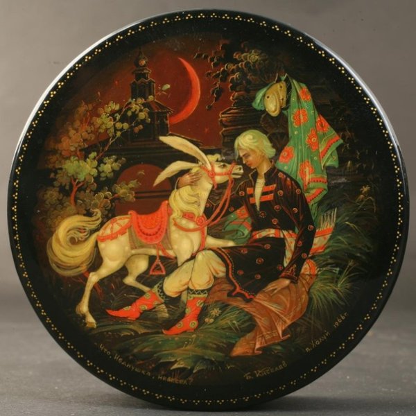 Миниатюра лаковая Холуй Дмитриев