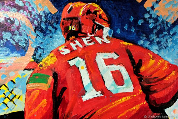 Картина хоккей