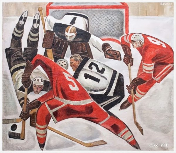 Картины рыжих Виктор Иванович хоккей