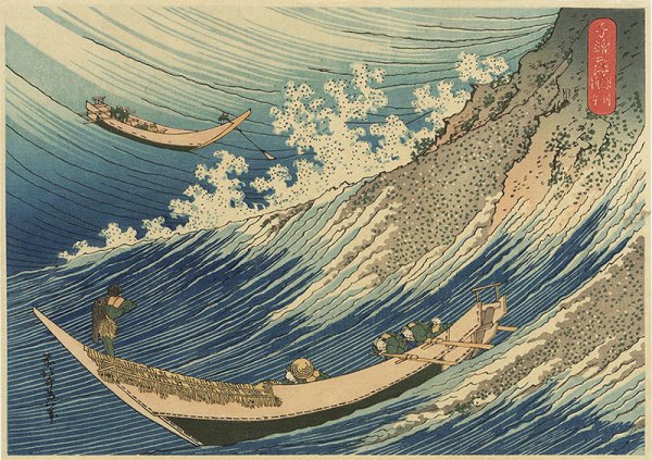 Кацусика Хокусай