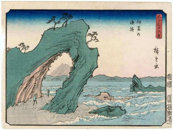 Утагава Куниёси. Принцесса Таматори и дракон Рюдзин. 1861