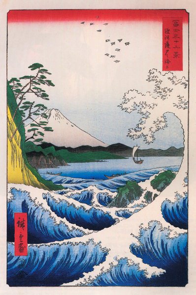 Японский морской пейзаж