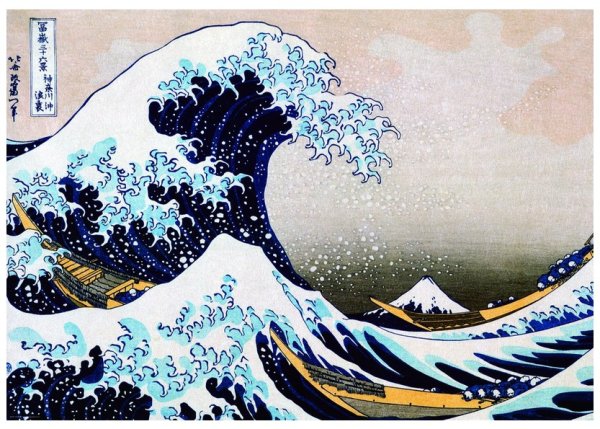 Хокусай Кацусика Хиросигэ