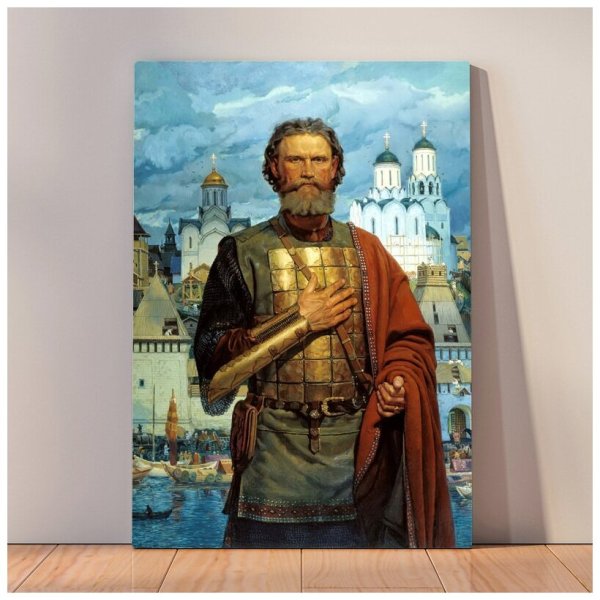 Илья Глазунов князь Дмитрий Донской